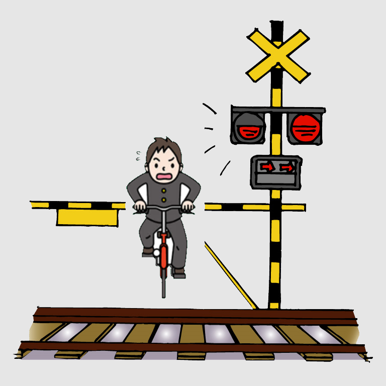 自転車に乗る男性が遮断踏切への立ち入りしようとするイラスト