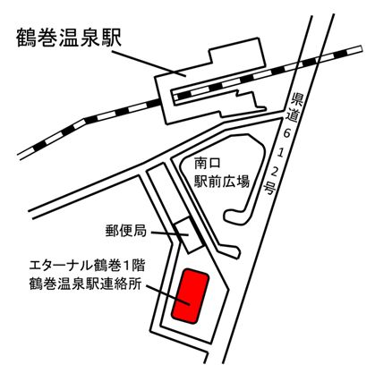 鶴巻温泉駅連絡所の場所を赤色で示した地図