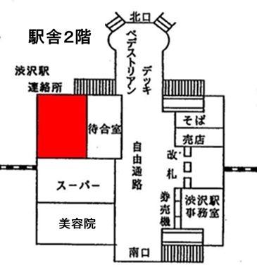 渋沢駅連絡所の場所を赤色で示した地図