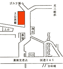 上公民館の場所を赤色で示した地図