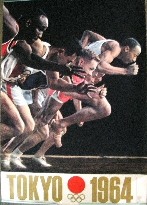 短距離走の選手たちがスタートダッシュを切る瞬間の躍動感あふれる姿が描かれており、下部には「TOKYO 1964」の文字と五輪のマークがデザインされているポスター