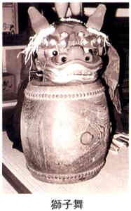 和太鼓の上に獅子舞に使う獅子頭が置かれている白黒写真の下に「獅子舞」と書かれた画像