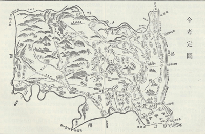 山や村々、道が描かれ、北南の文字と複数の地名が記されている今考定図