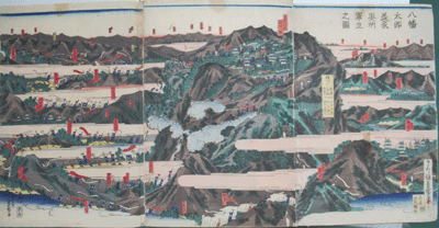 横長の紙に旗や山城、多くの兵士が配置された戦の様子を山々と共に表現した、歴史的な合戦を題材にした多色摺りの絵図