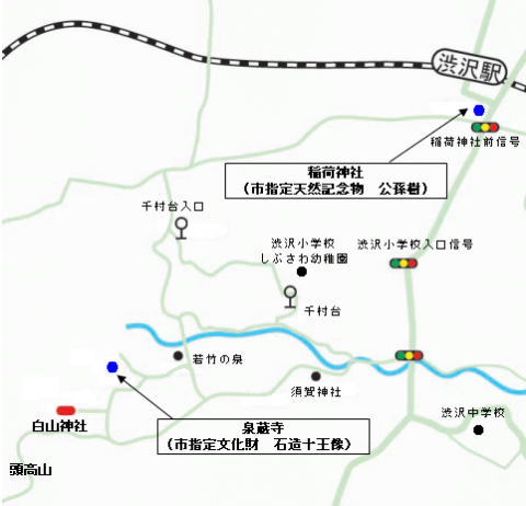 白山神社が赤い楕円で示され、青い丸で泉蔵寺と稲荷神社が示された地図の画像