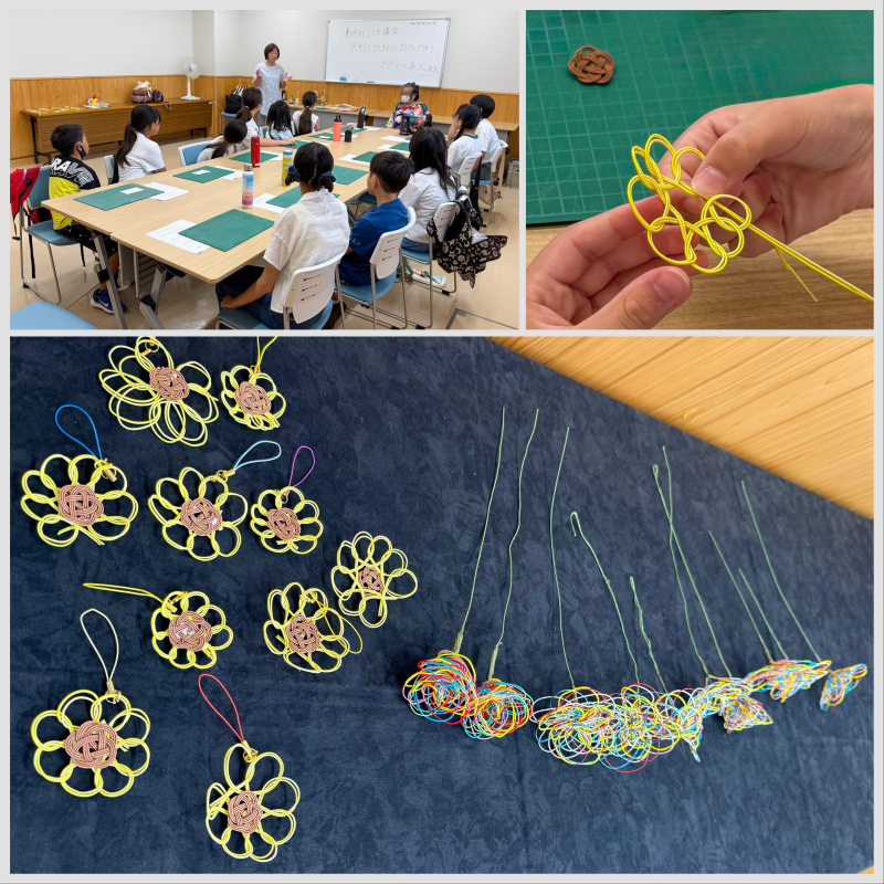 左上：子どもたちが長い机を囲んで座り講師の方の説明を聞いている写真、右上：黄色の水引を使って花の形を作っている写真、下：黄色の水引で作った花と色とりどりの水引を丸めて作った作品がならべられた写真