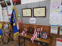 秦野市駅伝大会にて西上地区が総合優勝。優勝旗や優勝カップなどが展示されました