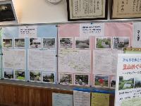 里山めぐり