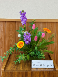 活動団体マーガレットのフラワーアレンジメント