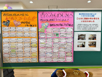 西小学校2年生の児童による西公民館見学に対してお礼のメッセージを掲示