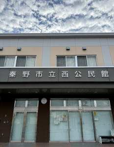西公民館玄関に設置された壁掛け時計の写真