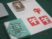 午スタンプ完成