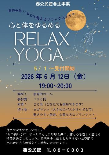 yoga0612