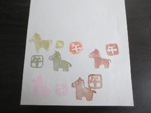 消しゴムはんこで年賀状2