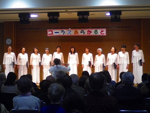 コーラスあらかると