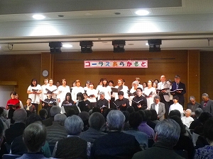 コーラスあらかると