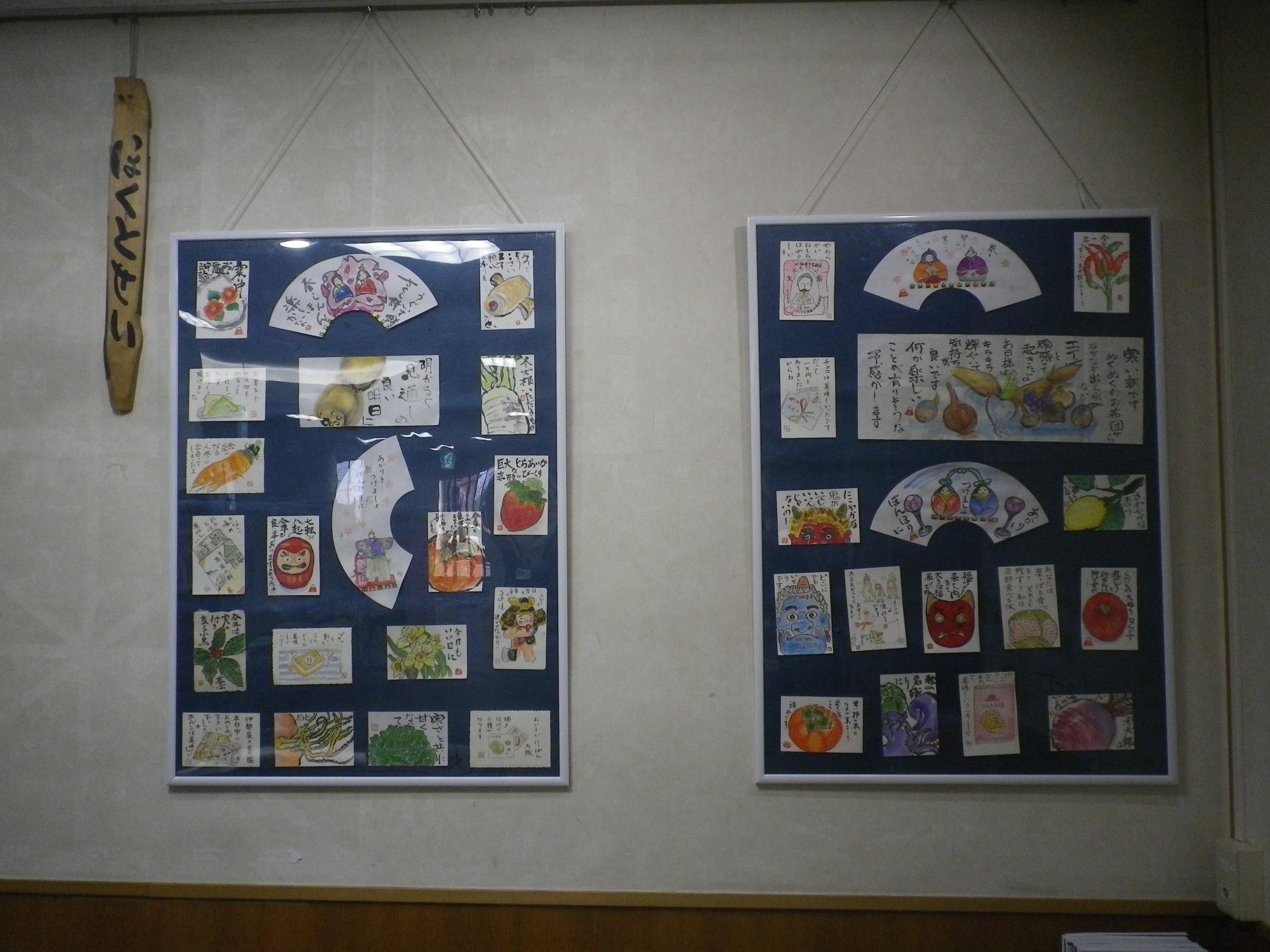 ほくとせい作品