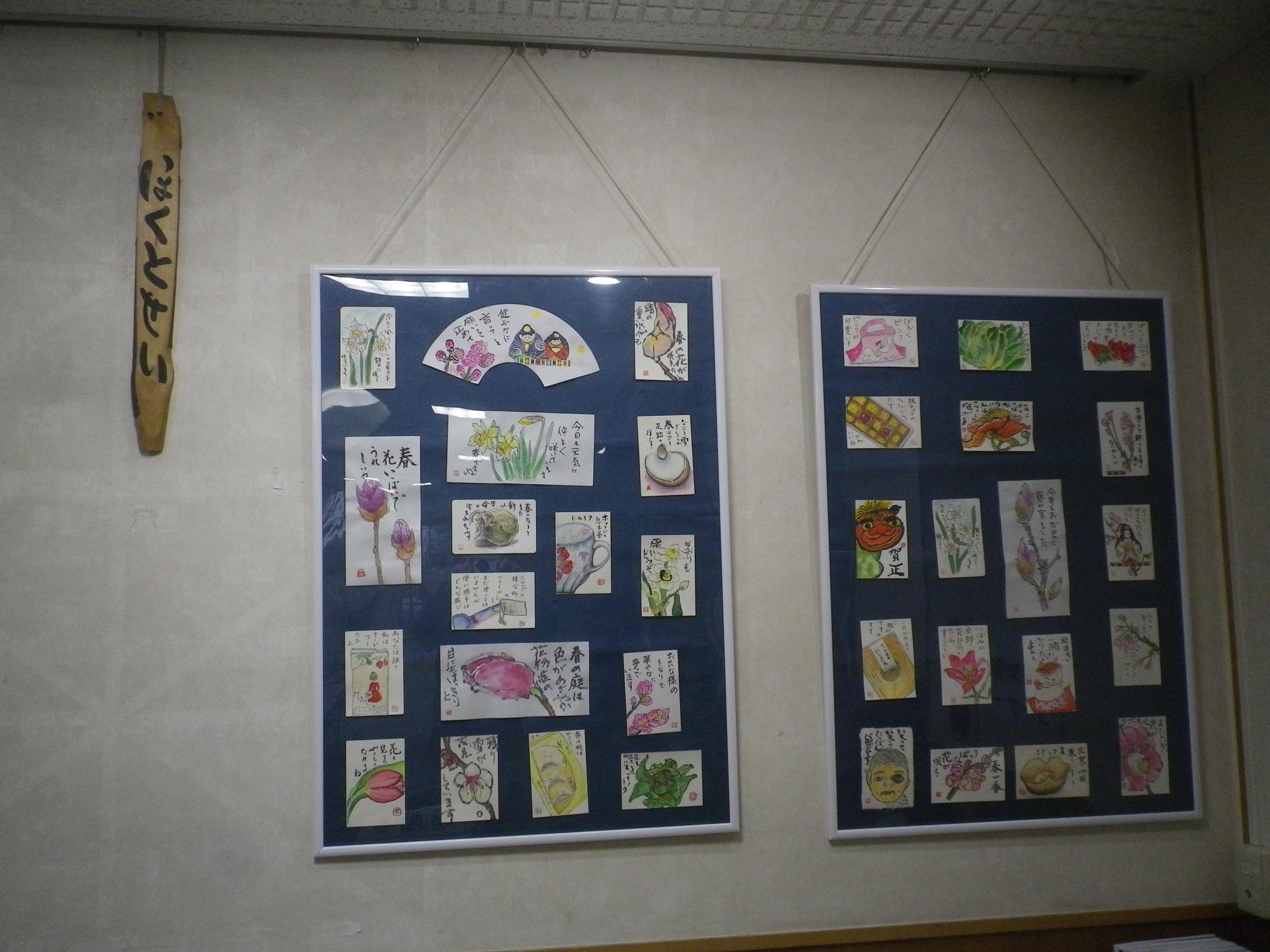 ほくとせいの作品