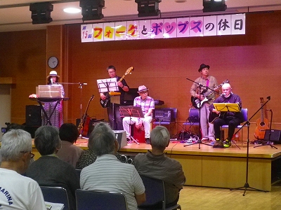 フォークとポップスの休日