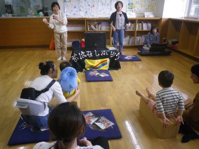 絵本とお友だち