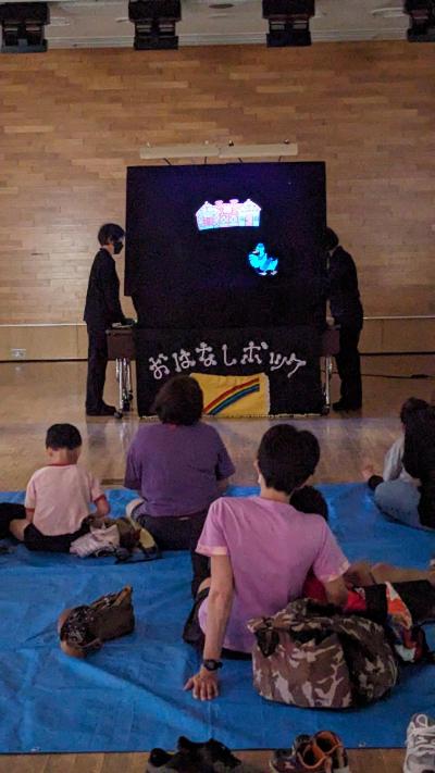 ブラックパネルシアター
