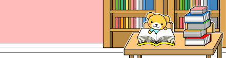 ピンク色の壁の前に本棚があり、可愛いクマのキャラクターが本が積み上げられたテーブルに座り、本を読んでいるイラスト