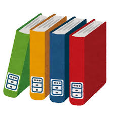 緑、オレンジ、青、赤の四冊のカラフルな本のイラスト