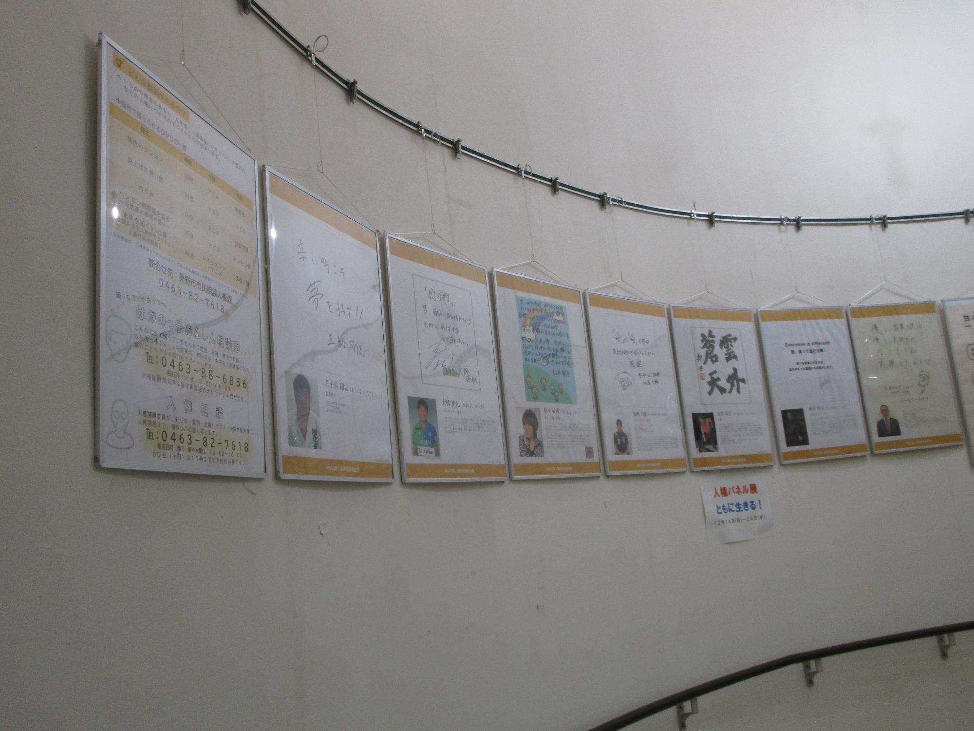 ワイヤーで吊られた人権パネルが複数展示されている
