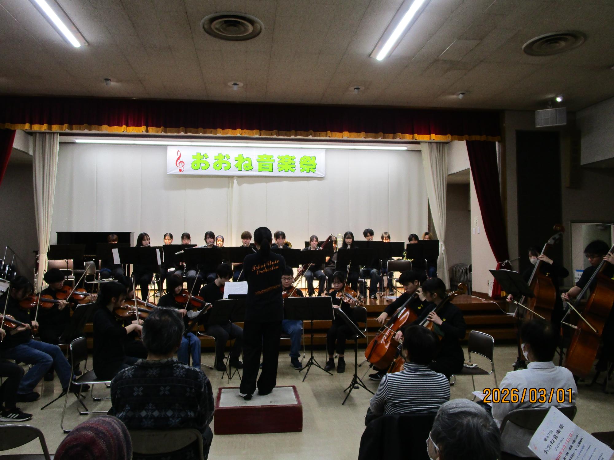 ステージ上で還元楽団が演奏している様子をを観客席から撮影した写真