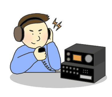 無線通信機を使って通信している