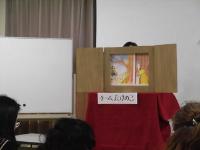 歴史講座「どんど焼きと道祖神祭り」