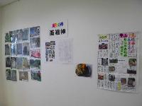 道祖神ワンダーワールド写真展