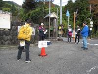 晩秋の富士道を歩く