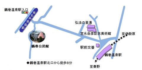 駅からの鶴巻公民館へのアクセス地図