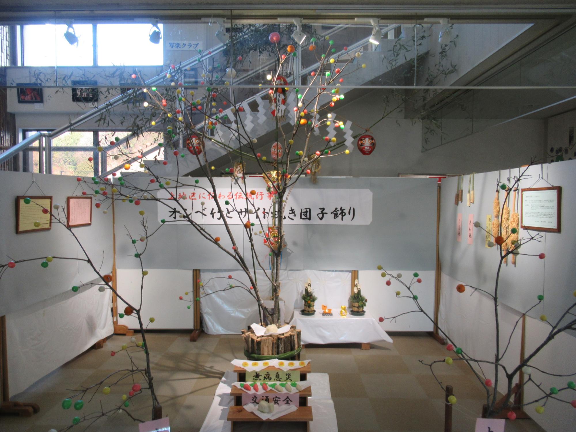 オンベ竹とセエト焼き団子飾り