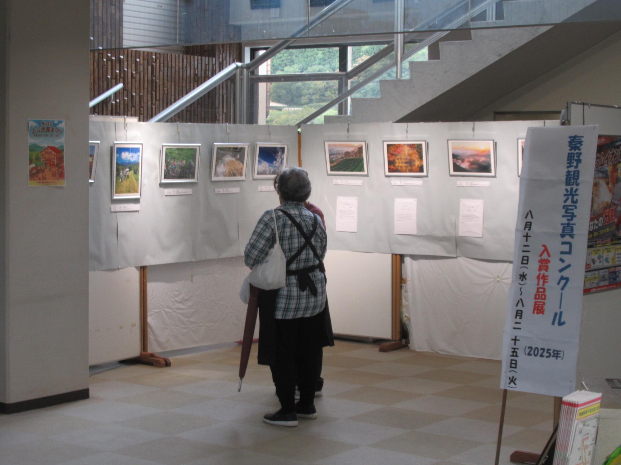 秦野観光写真コンクール入賞作品展1