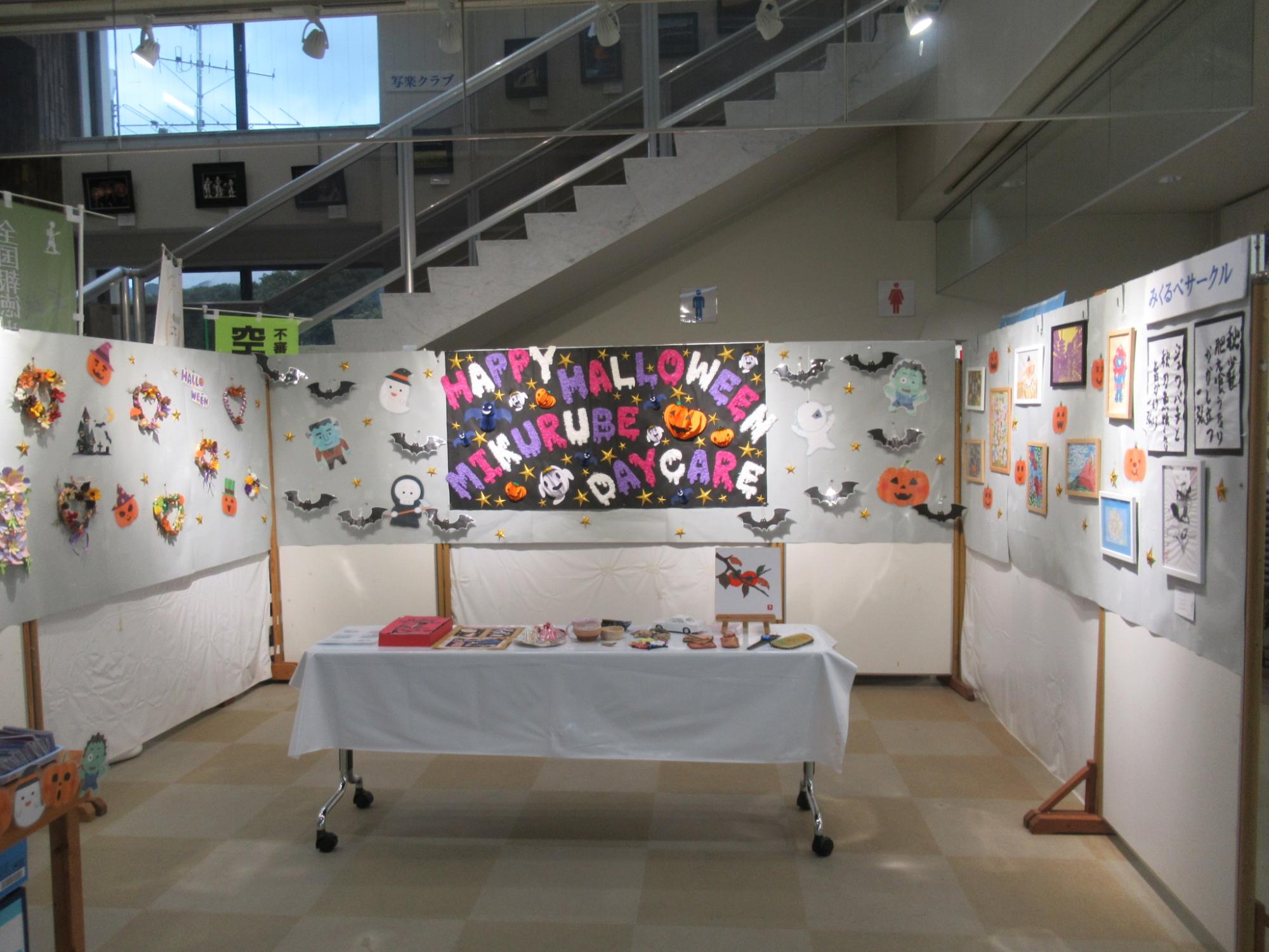 公民館まつり 展示2