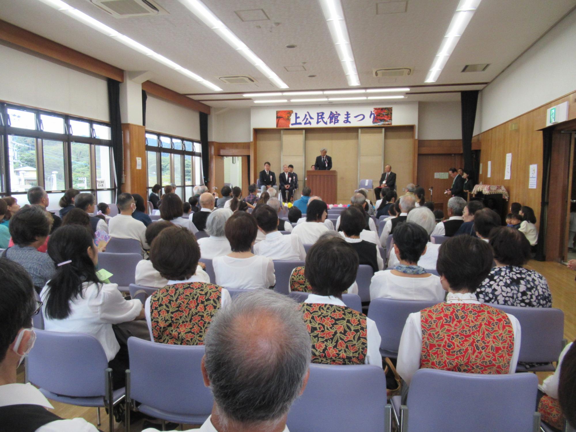 公民館まつり