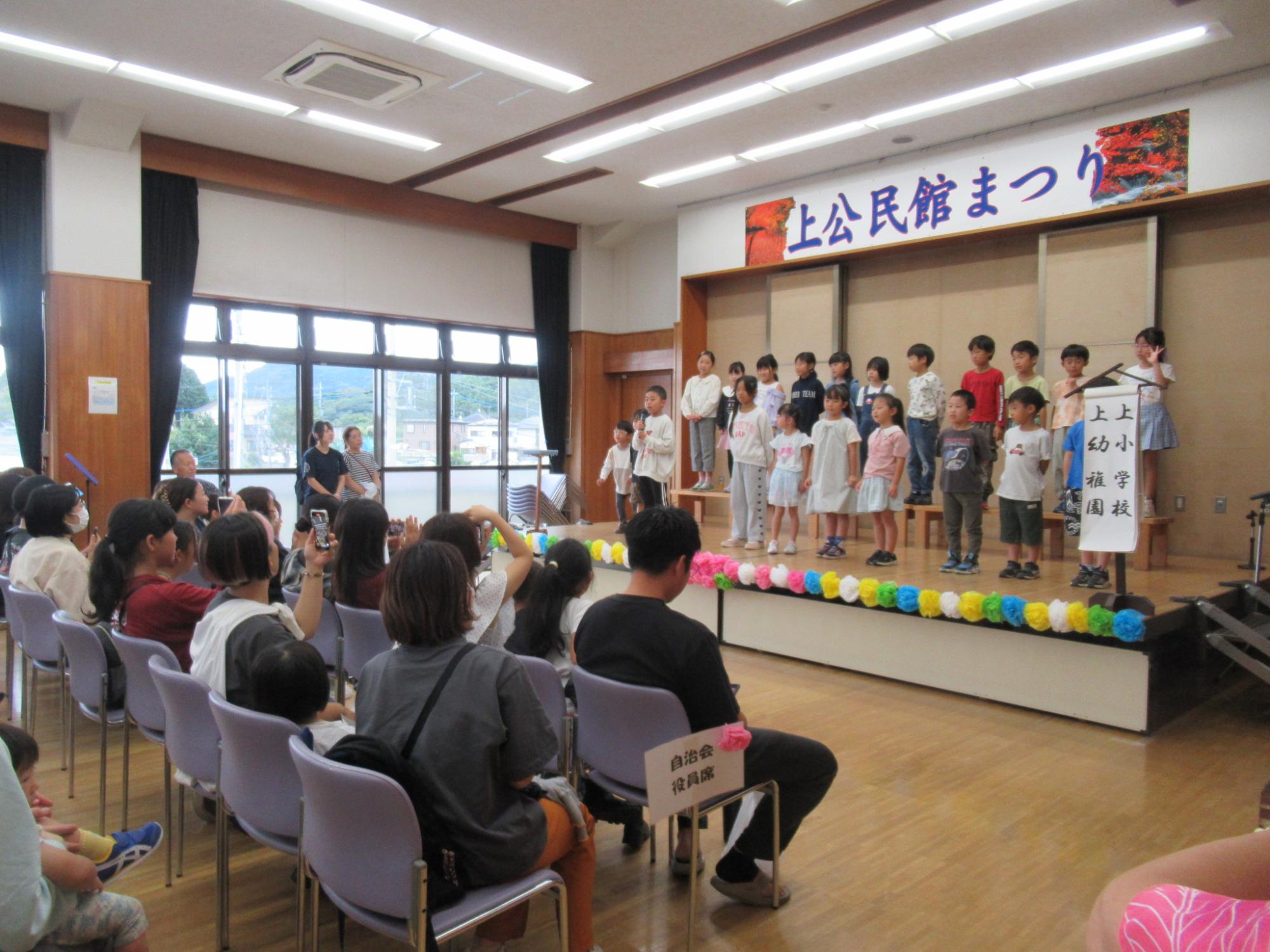 公民館まつり