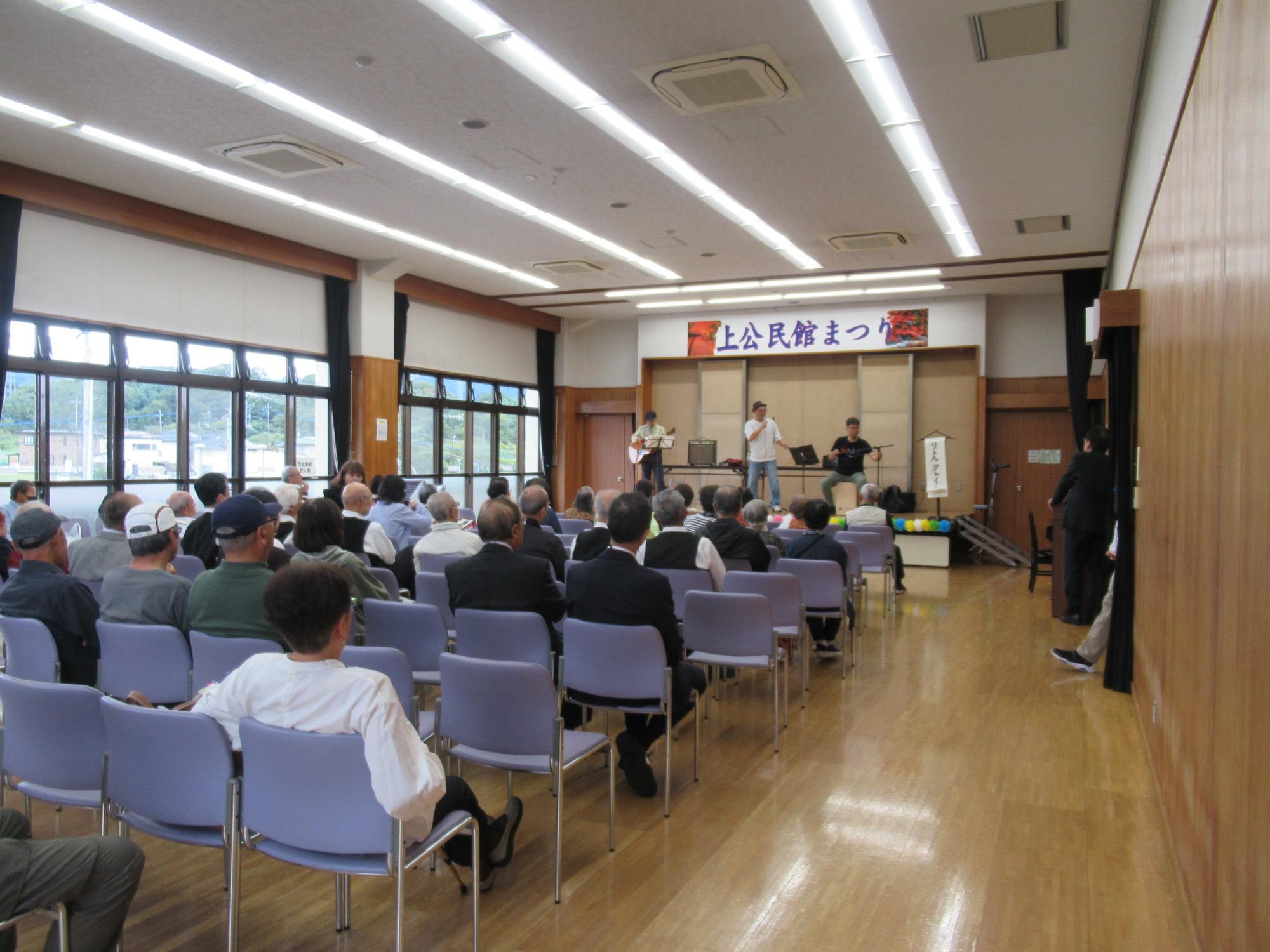 公民館まつり バンド演奏