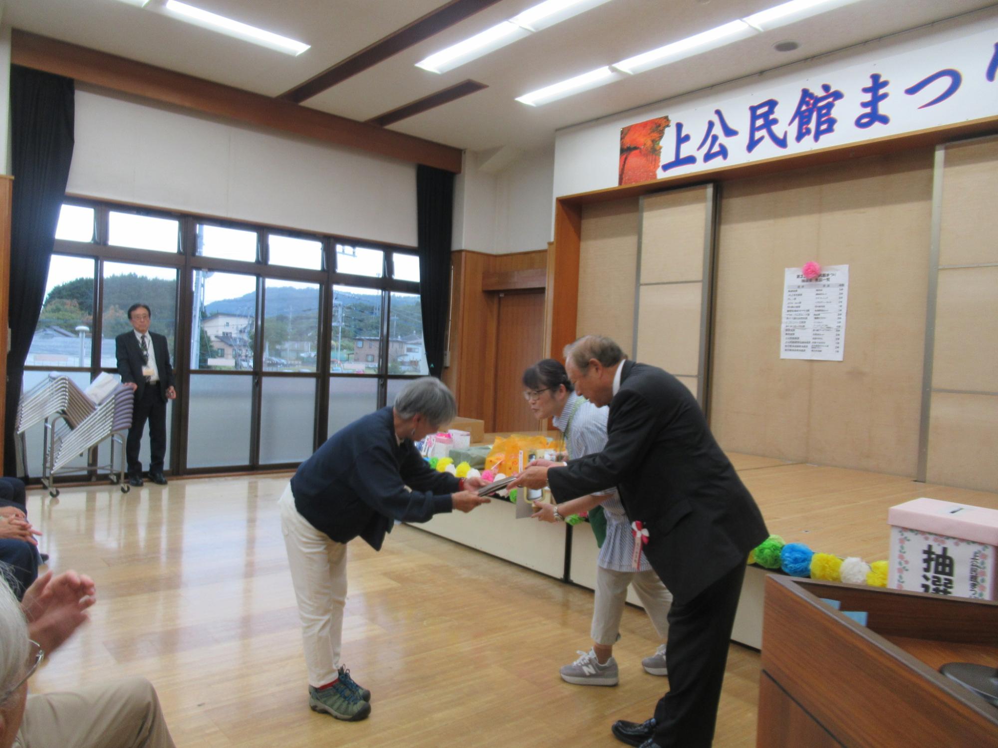 公民館まつり 抽選会