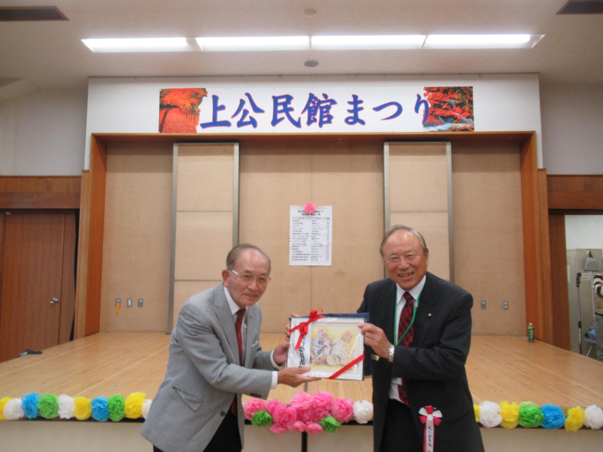 公民館まつり 抽選会