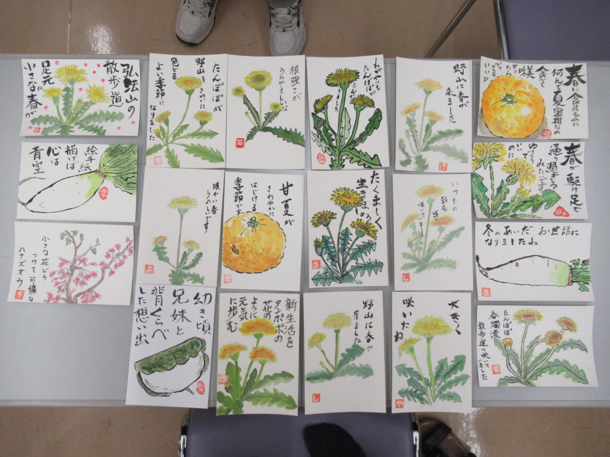 四季の絵手紙教室