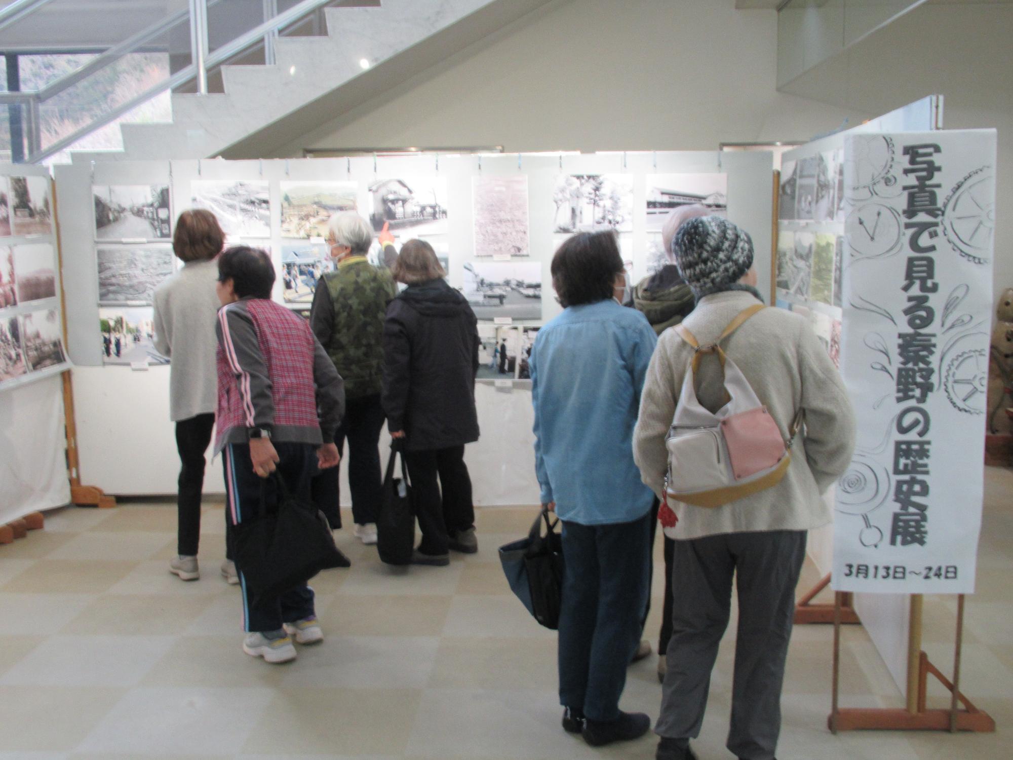 写真でみる秦野