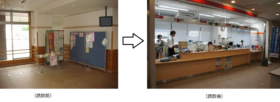 薄暗く殺風景だった誘致前の庁舎の一角の写真と、郵便局が入り、カウンターの奥で作業をする職員の様子が見える誘致後の写真が2枚並んだ対比画像