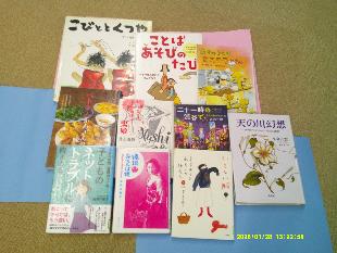 図書入替えで新しく図書室に入った本の写真