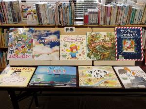 図書室の机の上に新着本で絵本が平置きしてある