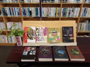 図書室に親書として8冊の本が並べて置いてある写真