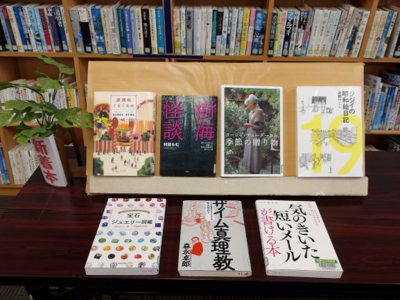 図書室の机の上に新着本で一般書ご7冊置いてある