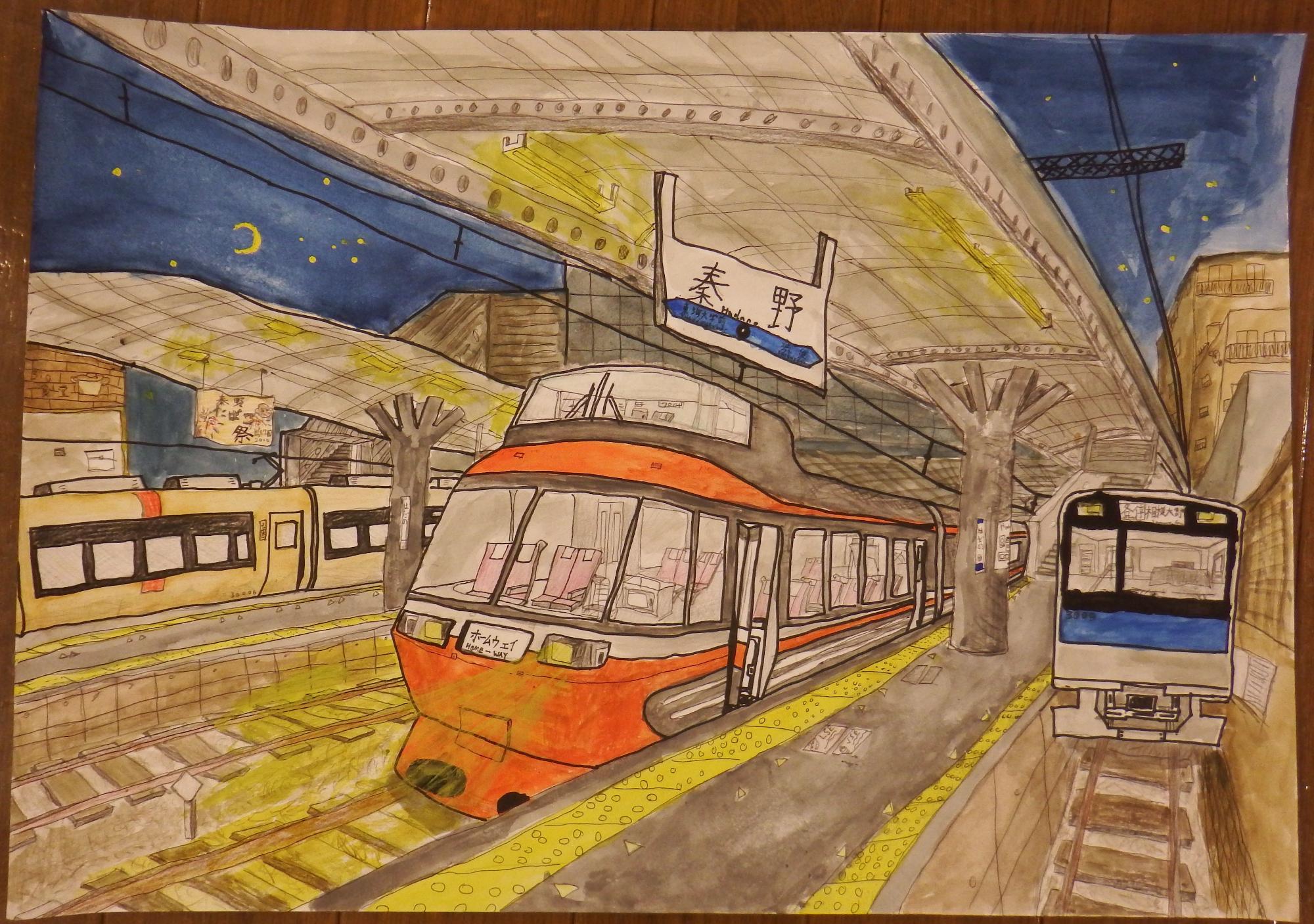 星と月が輝く夜空の下、奥に白い電車が停車し、手前のホームを挟んでオレンジ色の電車と青いラインの入った白の電車が秦野駅のホームに停車している様子を描いた絵画の入選受賞作品の写真